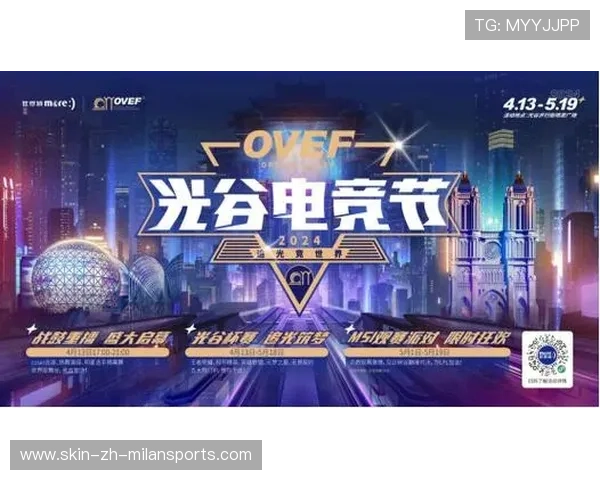 巨头争霸，2025电竞赛场火拼升级！